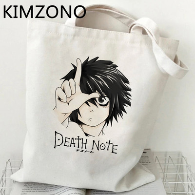 Torba za kupnju Death Note torba od jute bolsas de tela shopper bolsa platnena torba za višekratnu upotrebu tkane kabase
