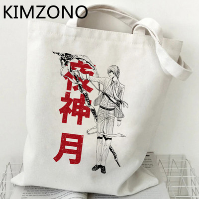 Torba za kupnju Death Note torba od jute bolsas de tela shopper bolsa platnena torba za višekratnu upotrebu tkane kabase