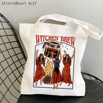 Γυναικείες τσάντες Shopper μαγικές μάγισσες Brew card Tarot witchy Bag Harajuku Shopping Canvas Shopper Τσάντα για κορίτσι Τσάντα ώμου Lady Bag