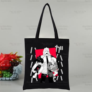 Chainsaw Man Makima Γυναικεία τσάντα Shopper Canvas Pochita Cartoon Tote Τσάντες ώμου Anime Τσάντα αγορών Μαύρες υφασμάτινες τσάντες Eco