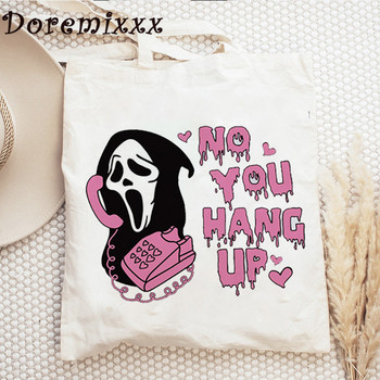 Τσάντα από καμβά για γυναίκες No You Hang Up Ghostface Skull Handbag Γυναικείες τσάντες αγορών επαναχρησιμοποιούμενες ρετρό αισθητική για κορίτσια Τσάντα ώμου