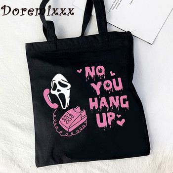 Τσάντα από καμβά για γυναίκες No You Hang Up Ghostface Skull Handbag Γυναικείες τσάντες αγορών επαναχρησιμοποιούμενες ρετρό αισθητική για κορίτσια Τσάντα ώμου