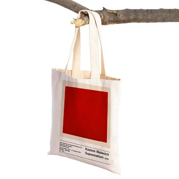 Nordic Shopper Τσάντες Lady Canvas Tote Γυναικεία τσάντα Malevich Geometric Abstract Suprematism Art Double Print Τσάντα αγορών