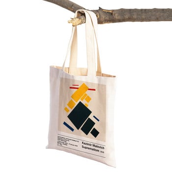 Nordic Shopper Τσάντες Lady Canvas Tote Γυναικεία τσάντα Malevich Geometric Abstract Suprematism Art Double Print Τσάντα αγορών