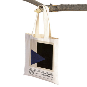 Nordic Shopper Τσάντες Lady Canvas Tote Γυναικεία τσάντα Malevich Geometric Abstract Suprematism Art Double Print Τσάντα αγορών