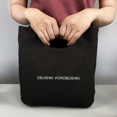 Gyerekek iskolai termikus ebédtáska Női hordtáska vászonrendező szöveg Nyomtatás Öko piknik összecsukható élelmiszer szigetelt tároló hűtőtáskák