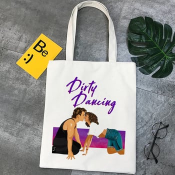 Dirty Dancing τσάντα για ψώνια βαμβακερή eco bolsa πάνινη τσάντα παντοπωλείου υφασμάτινη tote sac toile