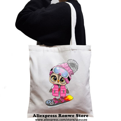 Slatka sova životinja velikog kapaciteta Ženska platnena velika torba za kupnju Djevojka Ženska ženska Ekološka studentska torba na rame za višekratnu upotrebu Crne ručne torbe