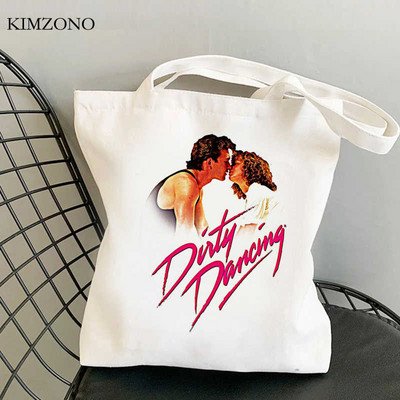Dirty Dancing torba za kupovinu torba za recikliranje platnena torba za višekratnu upotrebu bolsa bolsas de tela velika torba boodschappentas sac cabas grab