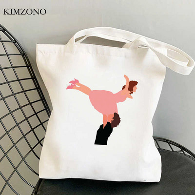 Dirty Dancing torba za kupovinu torba za recikliranje platnena torba za višekratnu upotrebu bolsa bolsas de tela velika torba boodschappentas sac cabas grab