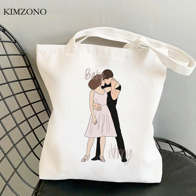 Dirty Dancing torba za kupovinu torba za recikliranje platnena torba za višekratnu upotrebu bolsa bolsas de tela velika torba boodschappentas sac cabas grab