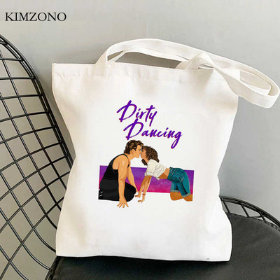 Dirty Dancing torba za kupovinu torba za recikliranje platnena torba za višekratnu upotrebu bolsa bolsas de tela velika torba boodschappentas sac cabas grab
