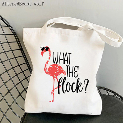 Geantă pentru cumpărături pentru femei, geantă pentru cumpărături cu flamingo, yoga, imprimată, kawaii, Harajuku, pentru cumpărături, geantă pentru cumpărături din pânză, geantă de mână pentru fete, geantă de umăr