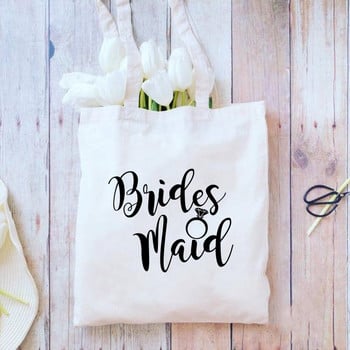 Γυναικείες μόδας White Tote Τσάντες αγορών Bride Team Bachelorette Party Επαναχρησιμοποιήσιμη τσάντα καμβά Γάμου Δώρο Eco Τσάντα ώμου