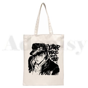 Jojo Bizarre Adventure Kujo Τσάντα ώμου Casual Shopping JOLYNE CUJOH Stone Ocean Handbag Γυναικεία Κομψή τσάντα από καμβά