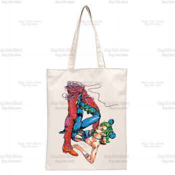 Jojo Bizarre Adventure Kujo Τσάντα ώμου Casual Shopping JOLYNE CUJOH Stone Ocean Handbag Γυναικεία Κομψή τσάντα από καμβά