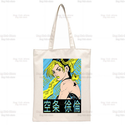 Jojo Bizarre Adventure Geanta Kujo Genți de umăr Genți de umăr Cumpărături ocazionale JOLYNE CUJOH Geanta de mână Stone Ocean pentru femei Geantă elegantă din pânză