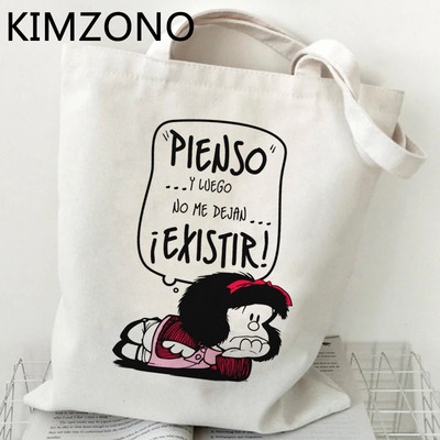 Mafalda torba za kupovinu torba za recikliranje pamuk bolsa torba torba od jute torba torba tkana tkanina od jute reciclaje grab