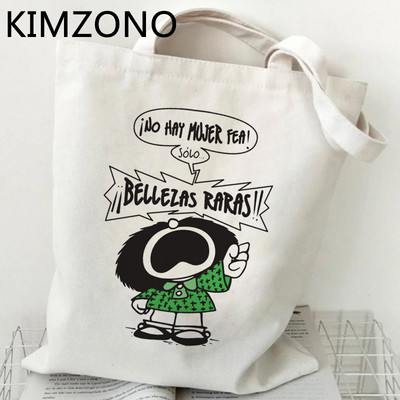 Mafalda torba za kupovinu torba za recikliranje pamuk bolsa torba torba od jute torba torba tkana tkanina od jute reciclaje grab