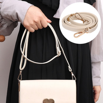 Fashion PU Δερμάτινο λουράκι ώμου, χιαστί λουράκι τσάντας 125cm Μακρύς διπλής στρώσης Ανταλλακτική ζώνη τσάντας DIY Αξεσουάρ τσάντα πόρπης