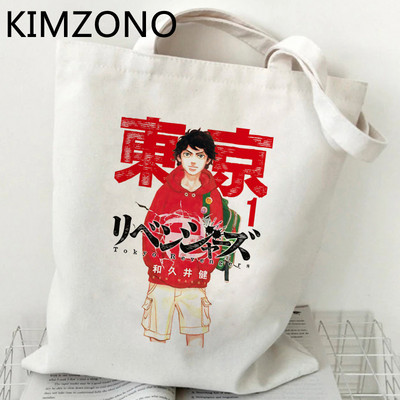 Tokyo Revengers torba za kupovinu torba od jute torba bolso torba sklopiva torba za kupovinu sacola cabas