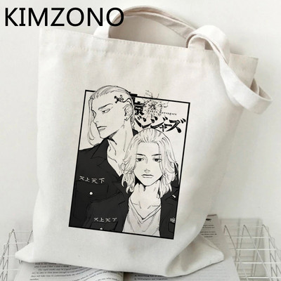 Tokyo Revengers torba za kupovinu torba od jute torba bolso torba sklopiva torba za kupovinu sacola cabas