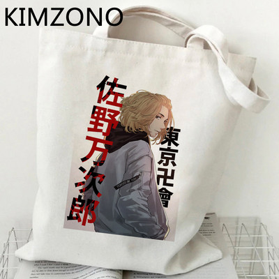 Tokyo Revengers torba za kupovinu torba od jute torba bolso torba sklopiva torba za kupovinu sacola cabas