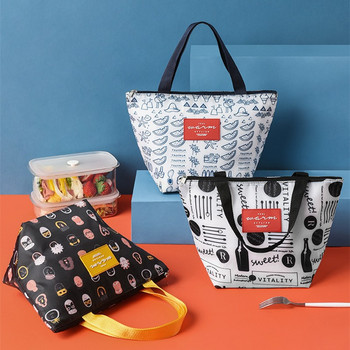 PURDORED 1 Pc Cooler Lunch Bag Fashion Πολύχρωμη Γυναικεία Τσάντα Τροφίμων Αδιάβροχη Θερμική τσάντα πρωινού Φορητή τσάντα ταξιδιού για πικνίκ