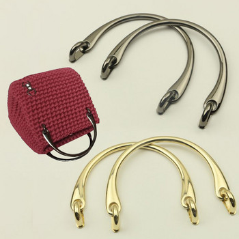 Μεταλλική λαβή πλαισίου τσάντας για τσάντα Δερμάτινο λουρί ώμου Λαβή τσάντας για DIY Craft Replacement Handbag Making Accessories