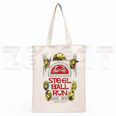 JoJo Bizarr Kaland Kő Óceán Acélgolyó Futás JoJo Oroszlán Rajzfilm Nyomtatás Bevásárlótáskák Lányok Divat Alkalmi csomag Kézitáska