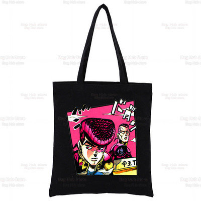 JoJo Bizarr Kaland Kő Óceán Acélgolyó Futás JoJo Oroszlán Rajzfilm Nyomtatás Bevásárlótáskák Lányok Divat Alkalmi csomag Kézitáska