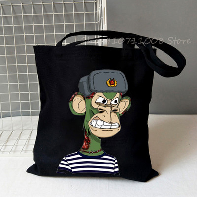 Nuobodu Ape jachtklubas Vintažiniai pirkėjų krepšiai, moteriški, vyriški, pirkinių krepšiai, krepšys, pečių krepšys, drobiniai krepšiai NFT mados aukštosios gatvės krepšiai