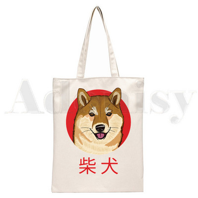 Shiba Inu Dog Japoniškas spausdinimas Juokingi gyvūnai Harajuku Rankinės Pečių Krepšiai Kasdieniai pirkiniai Merginų rankinė Moteriškas Elegantiškas drobinis krepšys