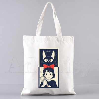 Kiki'S Kiki's pristatymo paslauga Pirkinių krepšys Shopper Eco Canvas Cotton Shopper Bolsas De Tela Bag Prekyba daugkartinio naudojimo Sacolas