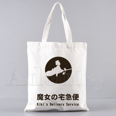 Kiki'S Kiki's pristatymo paslauga Pirkinių krepšys Shopper Eco Canvas Cotton Shopper Bolsas De Tela Bag Prekyba daugkartinio naudojimo Sacolas