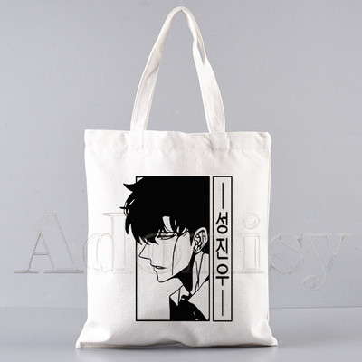 Solo izravnavajuće kupovne torbe Torba za kupovinu Tote torba Torba za rame Platnene torbe Velikog kapaciteta Studentska torba