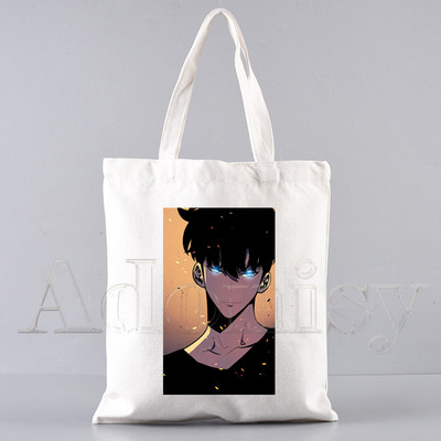 Solo izravnavajuće kupovne torbe Torba za kupovinu Tote torba Torba za rame Platnene torbe Velikog kapaciteta Studentska torba