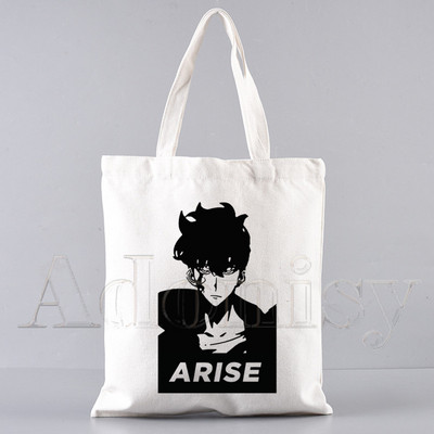 Solo izravnavajuće kupovne torbe Torba za kupovinu Tote torba Torba za rame Platnene torbe Velikog kapaciteta Studentska torba