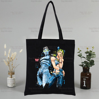 Jolyne Cujoh Black Graphic Canvas Jojo Περίεργη τσάντα ώμου περιπέτειας Γυναικεία Harajuku Funny Eco Stone Ocean Shopper Bag