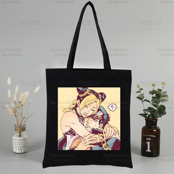 Jolyne Cujoh Black Graphic Canvas Jojo Περίεργη τσάντα ώμου περιπέτειας Γυναικεία Harajuku Funny Eco Stone Ocean Shopper Bag