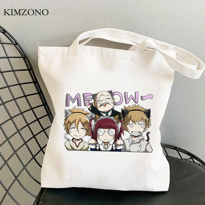 Black Butler torba za kupovinu eko torba od jute ručna torba torba za kupnju platnena torba ecobag grab