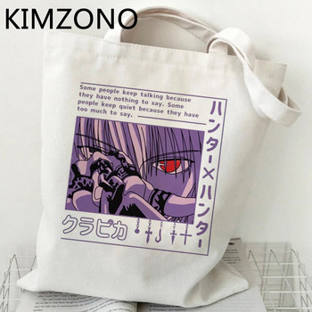 Hunter x Hunter Hisoka τσάντα αγορών bolso επαναχρησιμοποιήσιμη τσάντα bolsa τσάντα bolsas επαναχρησιμοποιήσιμη οικολογική τσάντα επαναχρησιμοποιήσιμη καμπίνα