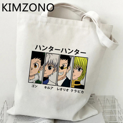 Hunter x Hunter Hxh Killua Hisoka pirkinių krepšys perdirbimo krepšys daugkartinis bakalėjos džiuto maišelis medvilninis rankinės krepšys krepšys sulankstomas sacolas
