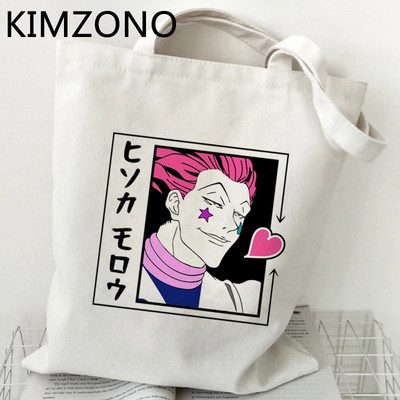 Hunter x Hunter Hxh Killua Hisoka pirkinių krepšys perdirbimo krepšys daugkartinis bakalėjos džiuto maišelis medvilninis rankinės krepšys krepšys sulankstomas sacolas