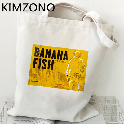 Nákupná taška Banana Fish, nákupná taška na potraviny, opakovane použiteľná, taška na nákupy, taška Sacola Tote, recyklovateľná tkaná taška