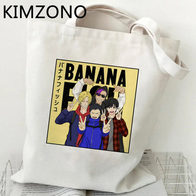 Nákupná taška Banana Fish, nákupná taška na potraviny, opakovane použiteľná, taška na nákupy, taška Sacola Tote, recyklovateľná tkaná taška