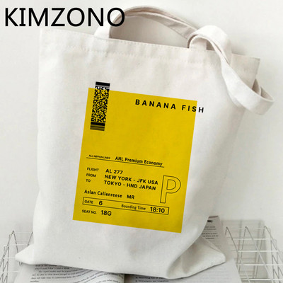 Nákupná taška Banana Fish, nákupná taška na potraviny, opakovane použiteľná, taška na nákupy, taška Sacola Tote, recyklovateľná tkaná taška