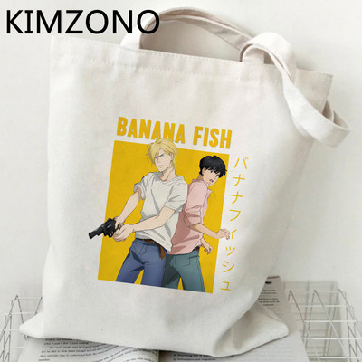 Nákupná taška Banana Fish, nákupná taška na potraviny, opakovane použiteľná, taška na nákupy, taška Sacola Tote, recyklovateľná tkaná taška