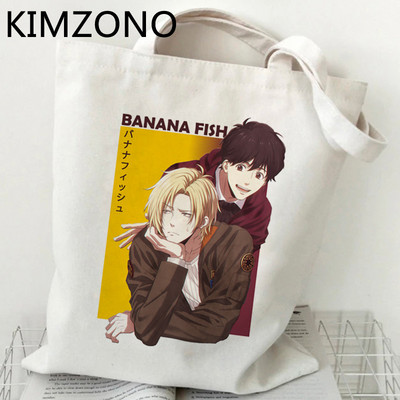 Nákupná taška Banana Fish, nákupná taška na potraviny, opakovane použiteľná, taška na nákupy, taška Sacola Tote, recyklovateľná tkaná taška