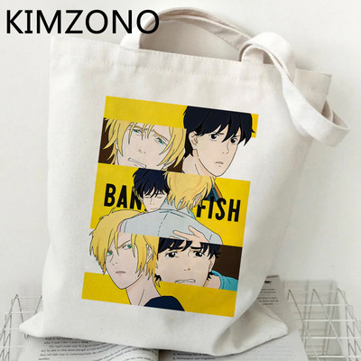 Nákupná taška Banana Fish, nákupná taška na potraviny, opakovane použiteľná, taška na nákupy, taška Sacola Tote, recyklovateľná tkaná taška